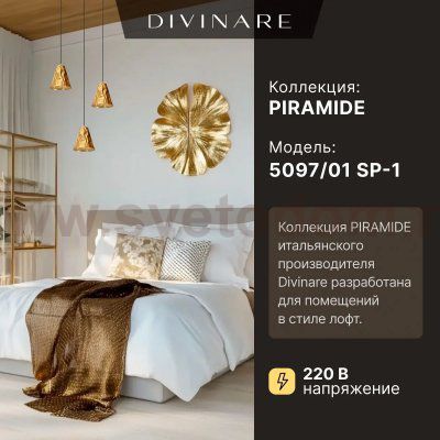 Подвесной светильник Divinare PIRAMIDE 5097/01 SP-1