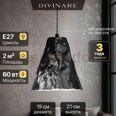 Подвесной светильник Divinare PIRAMIDE 5097/06 SP-1