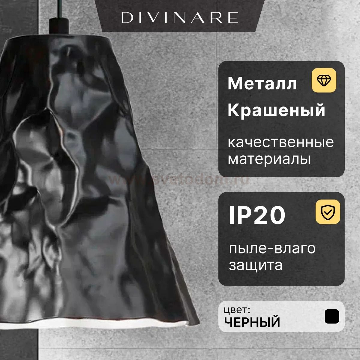 Подвесной светильник Divinare PIRAMIDE 5097/06 SP-1