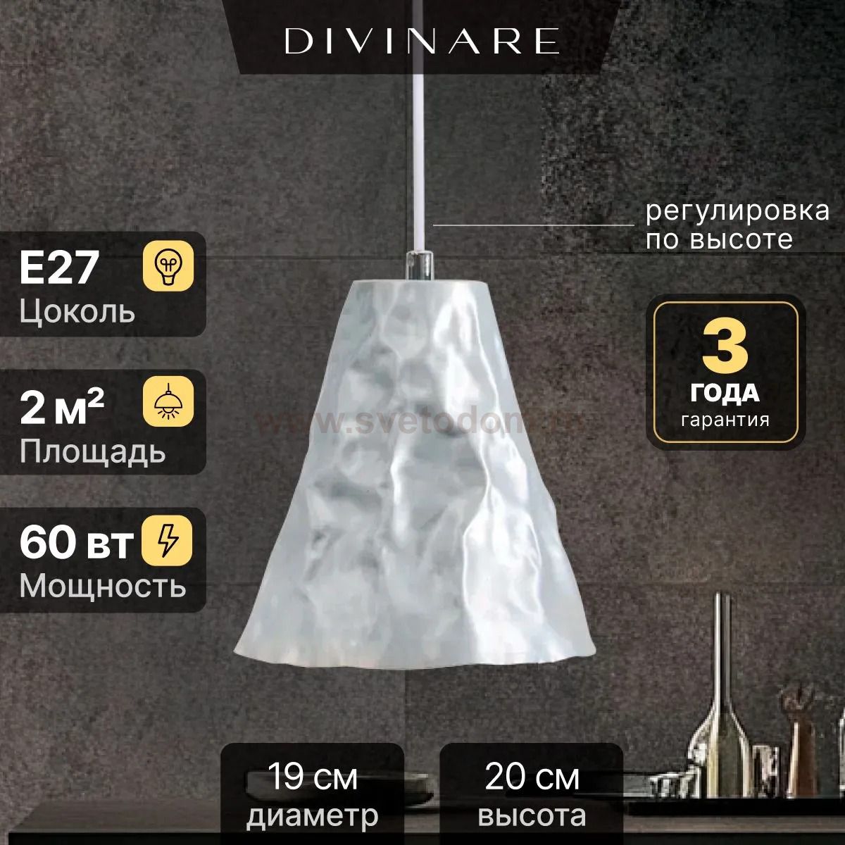 Подвесной светильник Divinare PIRAMIDE 5097/26 SP-1