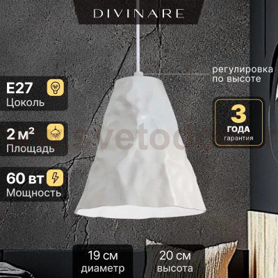 Подвесной светильник Divinare PIRAMIDE 5097/33 SP-1
