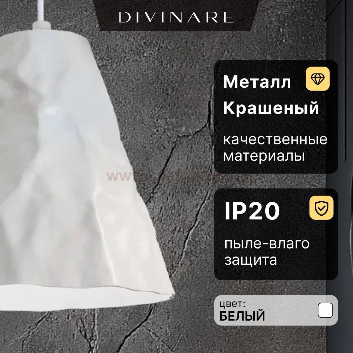 Подвесной светильник Divinare PIRAMIDE 5097/33 SP-1