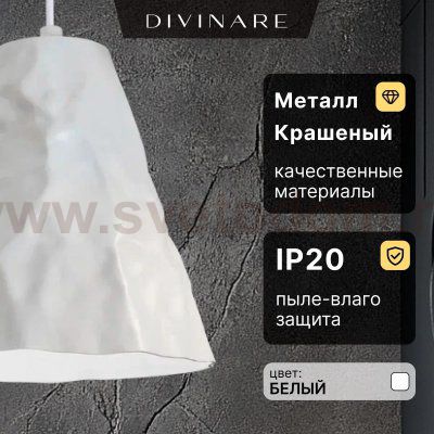 Подвесной светильник Divinare PIRAMIDE 5097/33 SP-1