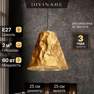 Подвесной светильник Divinare PIRAMIDE 5098/01 SP-1