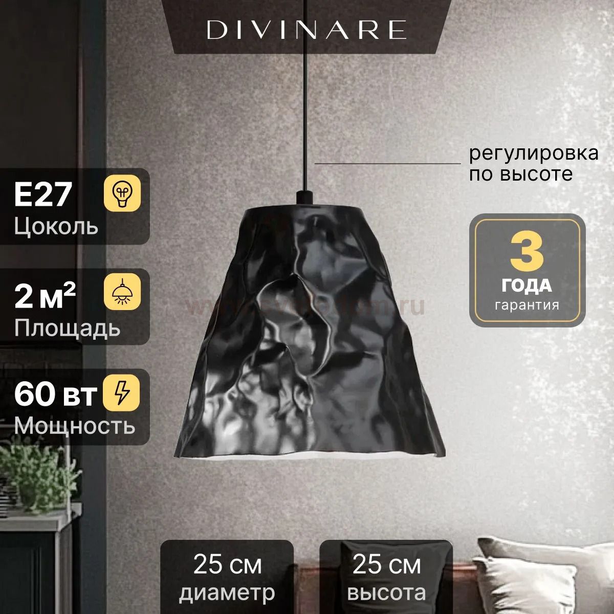 Подвесной светильник Divinare PIRAMIDE 5098/06 SP-1