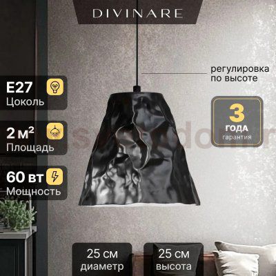 Подвесной светильник Divinare PIRAMIDE 5098/06 SP-1