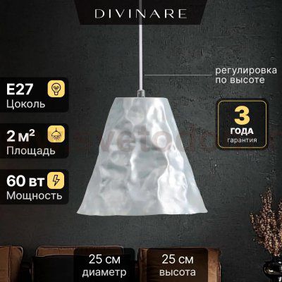 Подвесной светильник Divinare PIRAMIDE 5098/26 SP-1