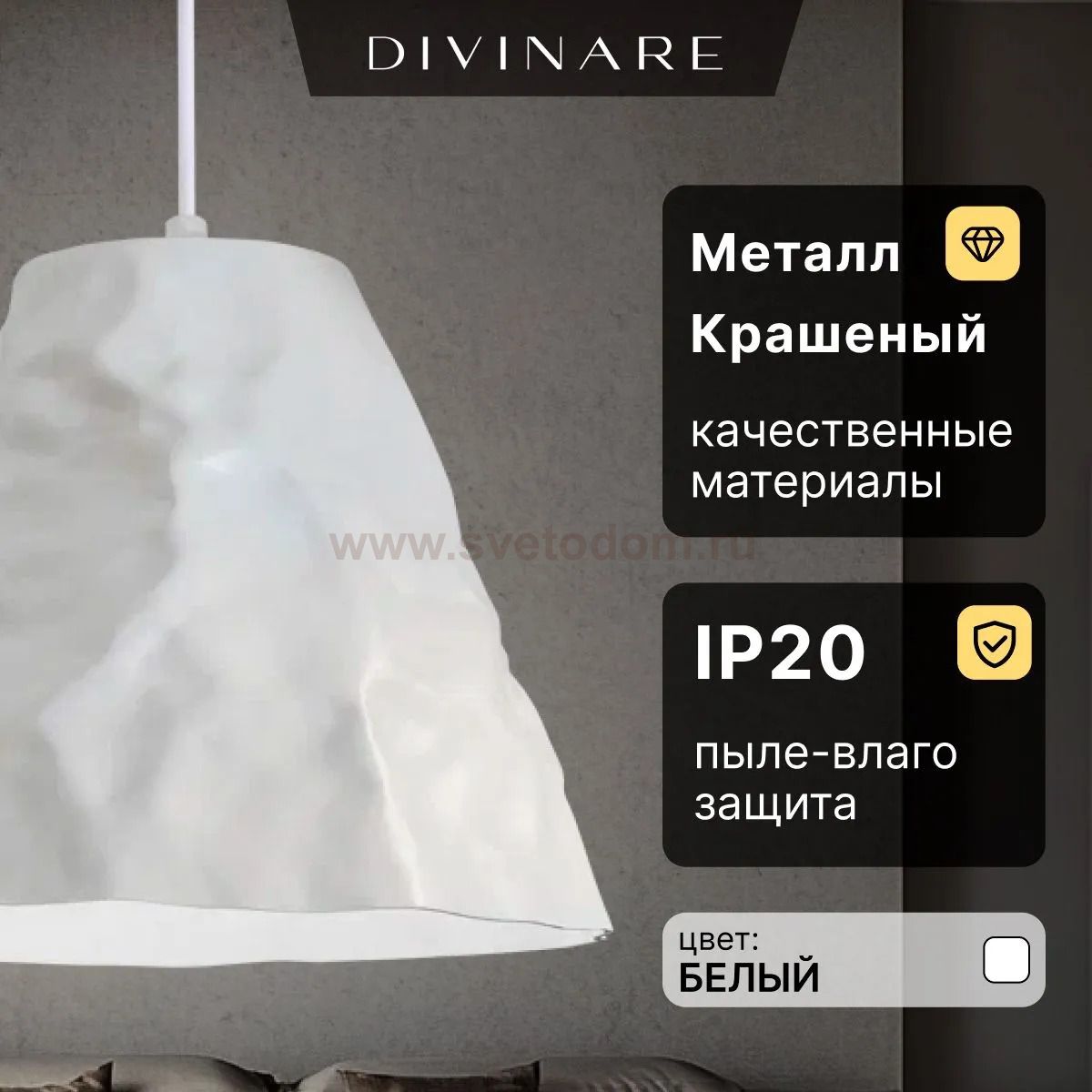 Подвесной светильник Divinare PIRAMIDE 5098/33 SP-1