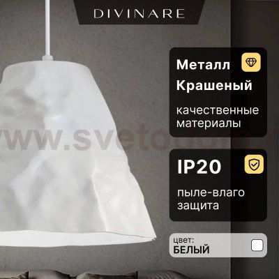 Подвесной светильник Divinare PIRAMIDE 5098/33 SP-1