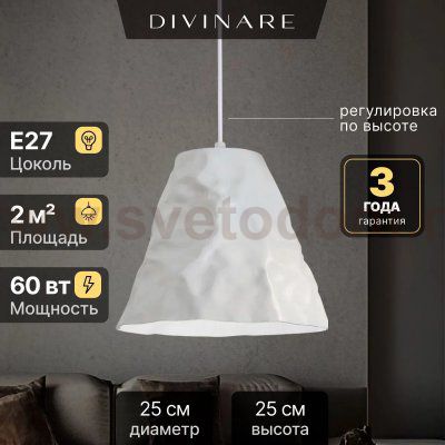 Подвесной светильник Divinare PIRAMIDE 5098/33 SP-1
