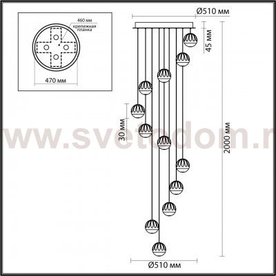 Odeon Light 5100/60L