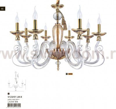 Люстра Divinare 5123/01 LM-8 LAURA