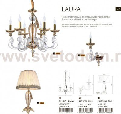 Настольная лампа Divinare 5123/01 TL-1 LAURA