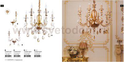 Светильник подвесной Divinare 5124/07 LM-8 CARL