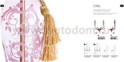 Светильник настенный Divinare 5124/14 AP-1 CARL