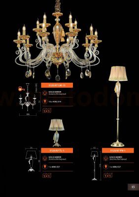 Светильник настольный Divinare 5125/07 TL-1 SIMONA