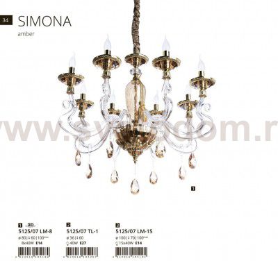 Светильник настольный Divinare 5125/07 TL-1 SIMONA