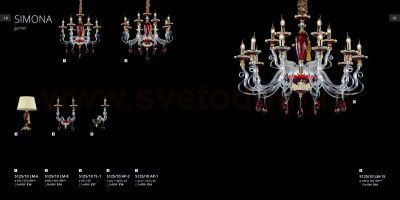 Светильник настольный Divinare 5125/10 TL-1 SIMONA