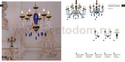 Светильник настольный Divinare 5125/11 TL-1 SIMONA