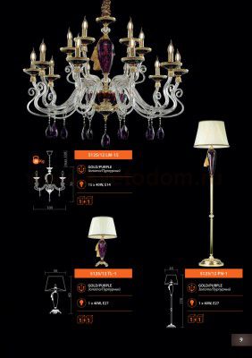 Светильник настольный Divinare 5125/12 TL-1 SIMONA