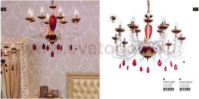 Светильник подвесной Divinare 5125/10 LM-8 SIMONA