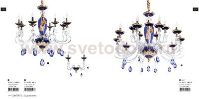 Светильник подвесной Divinare 5125/11 LM-15 SIMONA