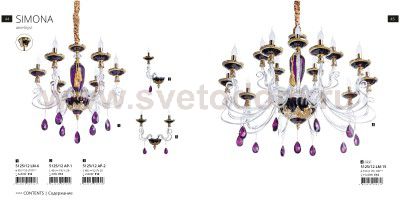 Люстра Divinare 5125/12 LM-15 SIMONA