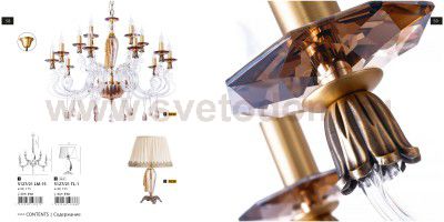 Светильник настольный Divinare 5127/21 TL-1 AMBRA