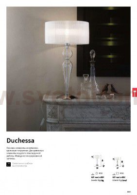 Ideal Lux DUCHESSA TL1 SMALL