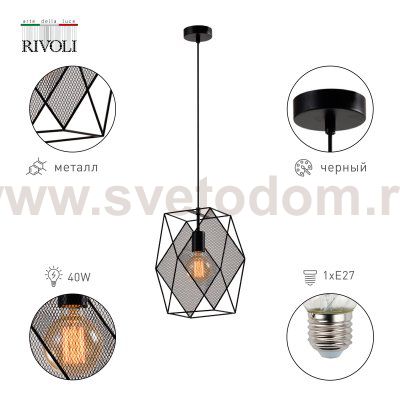 Светильник подвесной (подвес) Rivoli Esta 5143-201 1 х Е27 40 Вт лофт - кантри потолочный