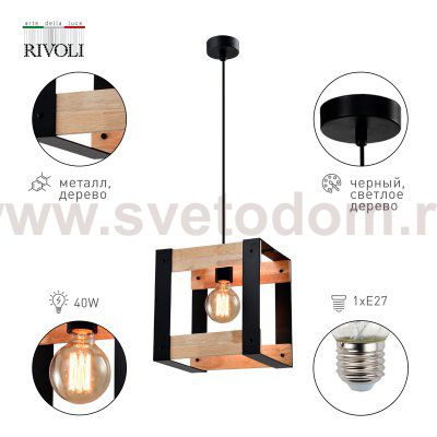 Светильник подвесной (подвес) Rivoli Eve 5144-201 1 х Е27 40 Вт лофт - кантри потолочный