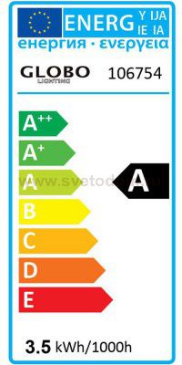 Светильник потолочный Globo 51569-3
