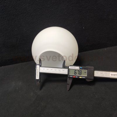 Плафон стекло шар матовый 135мм (67мм посадка) Экономсвет 51638