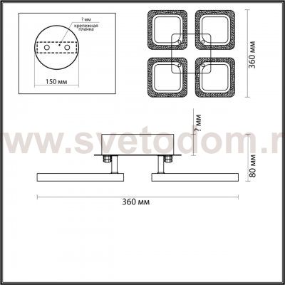 Люстра потолочная Lumion 5204/64CL HUNTER
