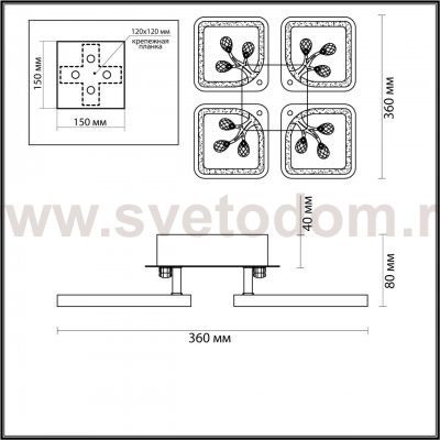 Люстра потолочная Odeon Light 5205/64CL LEDIO