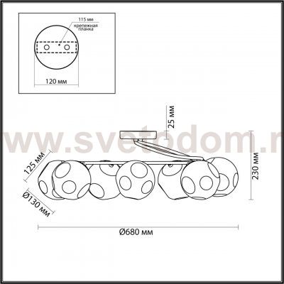 Люстра потолочная Odeon Light 5209/7C COMFI