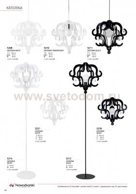 Торшер Nowodvorski KATERINA BLACK I 5212