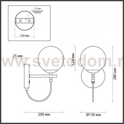 Бра с выкл. Odeon Light 5212/1W MODERNI