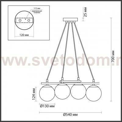 Люстра Odeon Light 5212/4 MODERNI