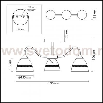 Люстра потолочная Odeon Light 5214/3CA COMFI