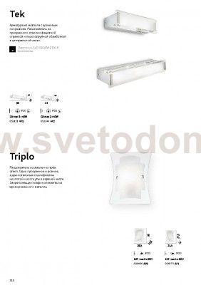 Светильник бра Ideal lux TEK AP3 (52151)