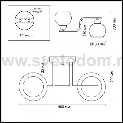 Люстра потолочная Odeon Light 5217/2C MODERNI