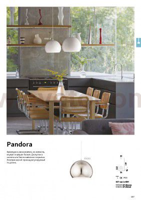Подвесной светильник Ideal lux PANDORA SP1 D25 BIANCO (5218)