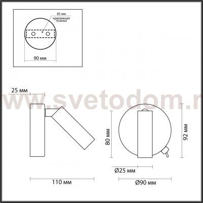 Светильник настенный бра с выкл. Lumion 5222/3WL CHASE