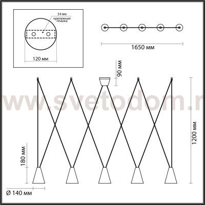 Светильник подвесной Lumion 5226/5 BROOKS