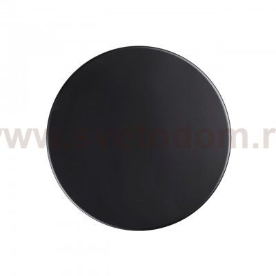 Бра Odeon Light 5237/9WL LEDIO
