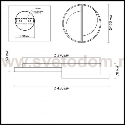 Светильник потолочный Lumion 5240/64CL