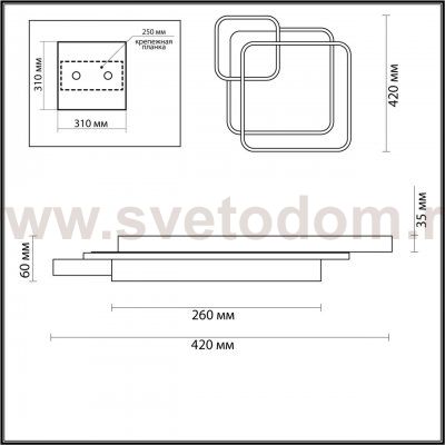 Люстра потолочная Odeon Light 5244/59CL LEDIO