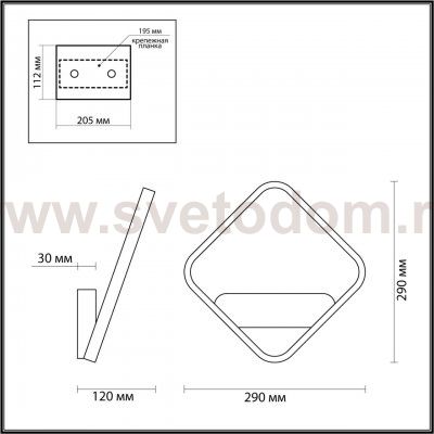 Светильник настенный бра Lumion 5252/10WL LEDIO
