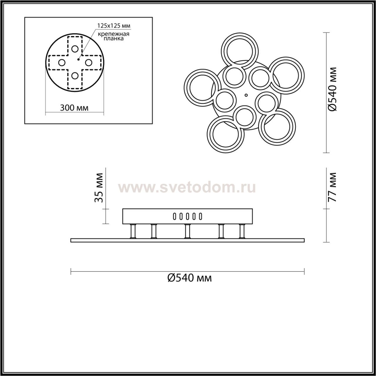 Odeon Light 5264/84CL 